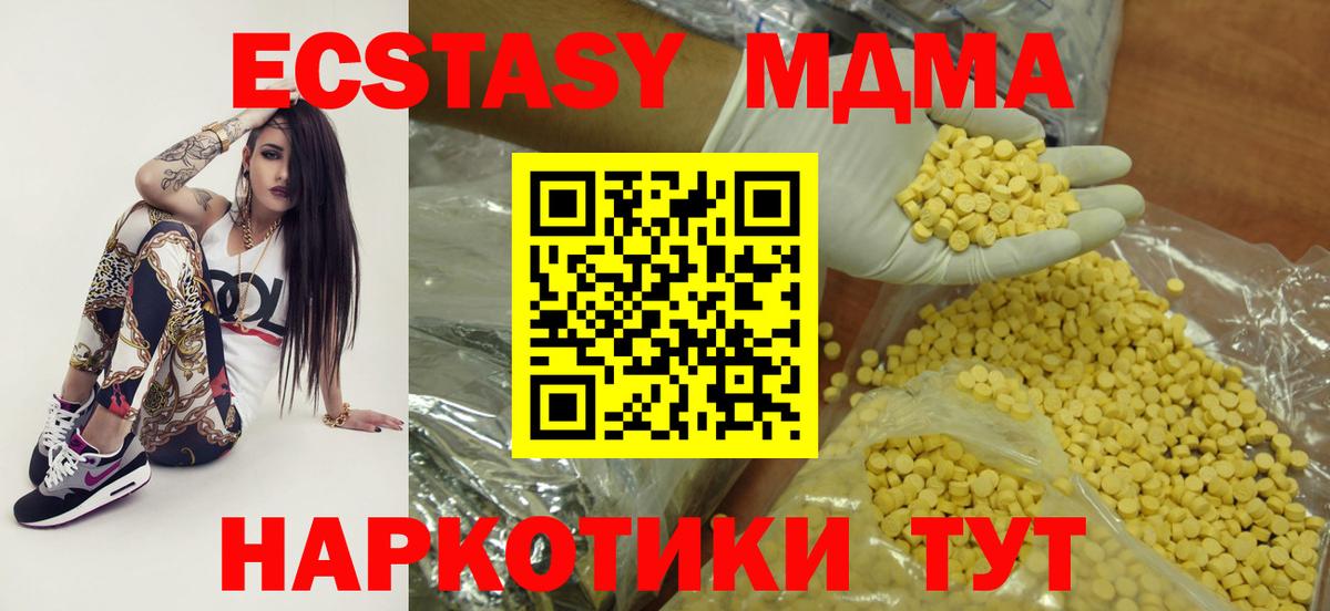 Экстази бентли  ЭКСТАЗИ таблы  Вход с VPN  Нефтекумск 