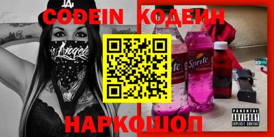 гидра Будённовск