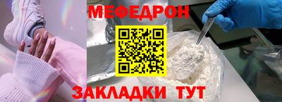 гидра Будённовск