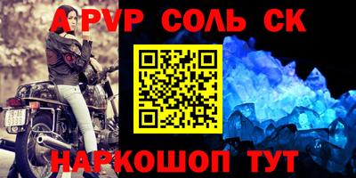 гидра Будённовск