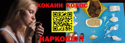 экстази Бугуруслан