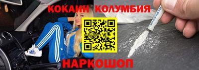 гидра Будённовск