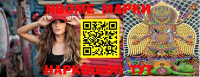 гидра Будённовск