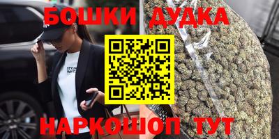 экстази Бугуруслан