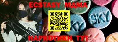 экстази Бугуруслан
