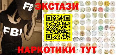 гидра Будённовск