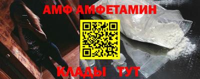 гидра Будённовск