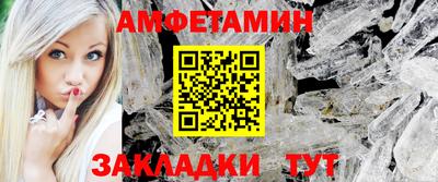 гидра Будённовск