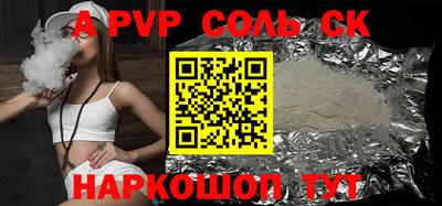 гидра Будённовск
