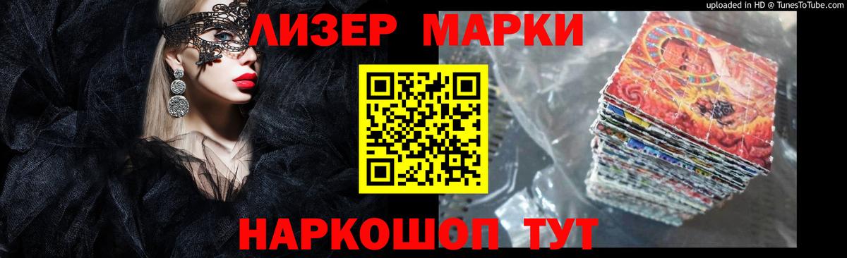ЛСД экстази кислота Нефтекумск