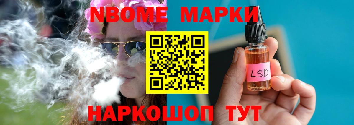 ЛСД экстази кислота  LSD-25 экстази кислота  LSD-25 экстази  Нефтекумск  Вход с VPN 