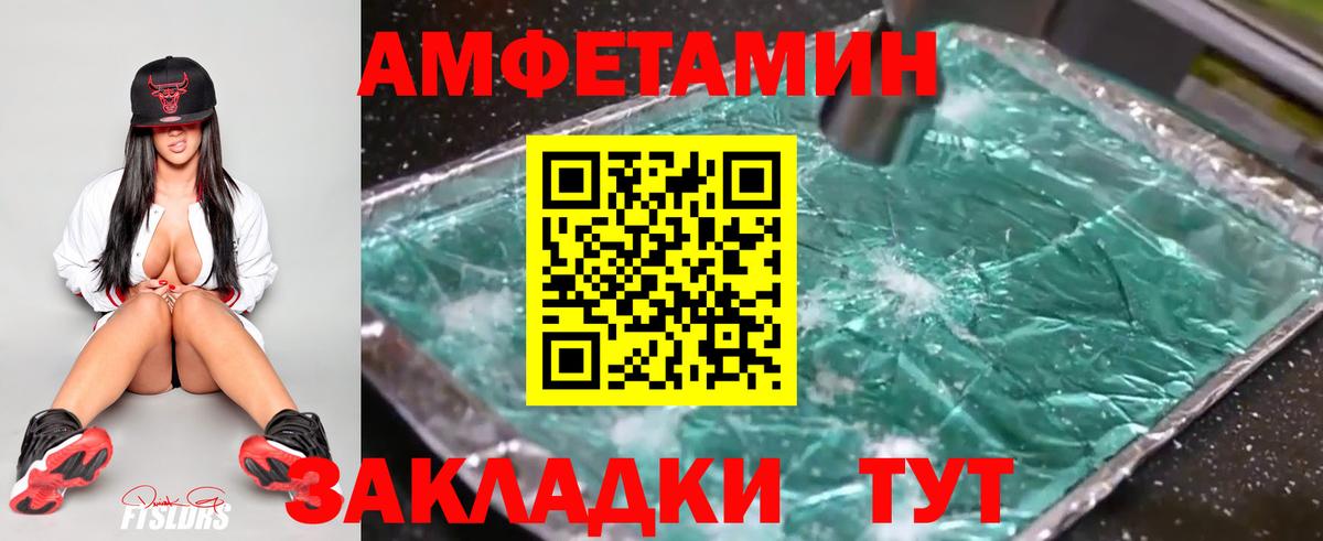 Нефтекумск  Метамфетамин витя  Метамфетамин витя  Вход с VPN 