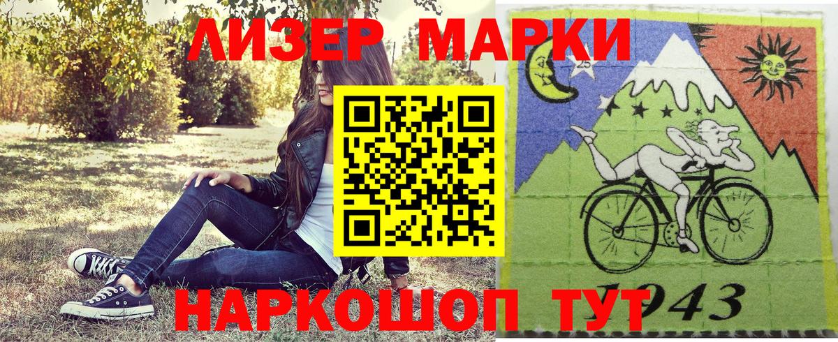 Марки NBOMe  Марки N-bome 1,5мг  Нефтекумск  Вход с VPN  Марки N-bome 1,5мг 