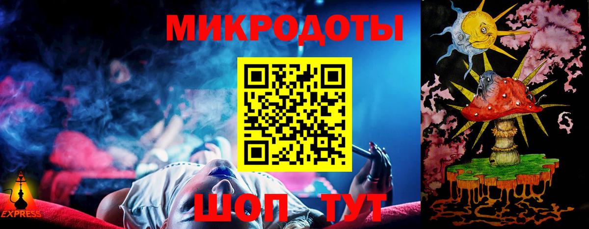 Нефтекумск  Галлюциногенные грибы мухоморы  Вход с VPN 